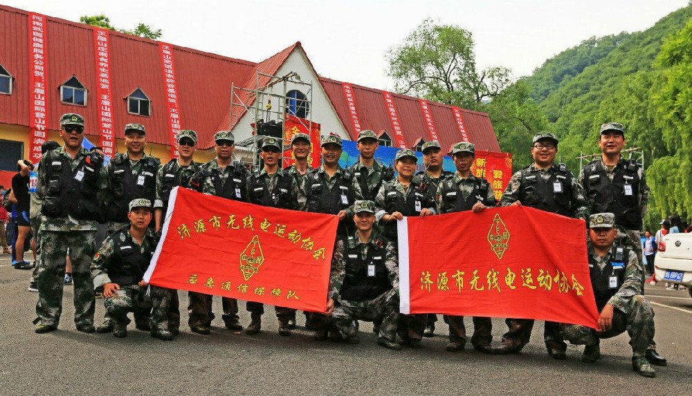 “2015王屋山国际旅游登山节”尽显无线电爱好者之风采