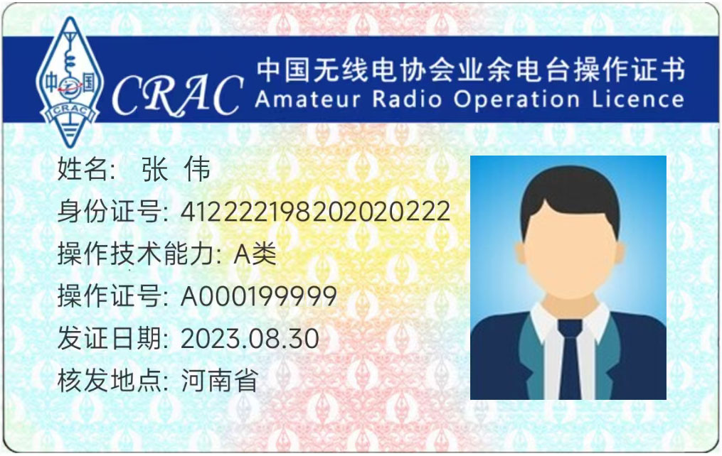 微信图片_20240117133339.jpg